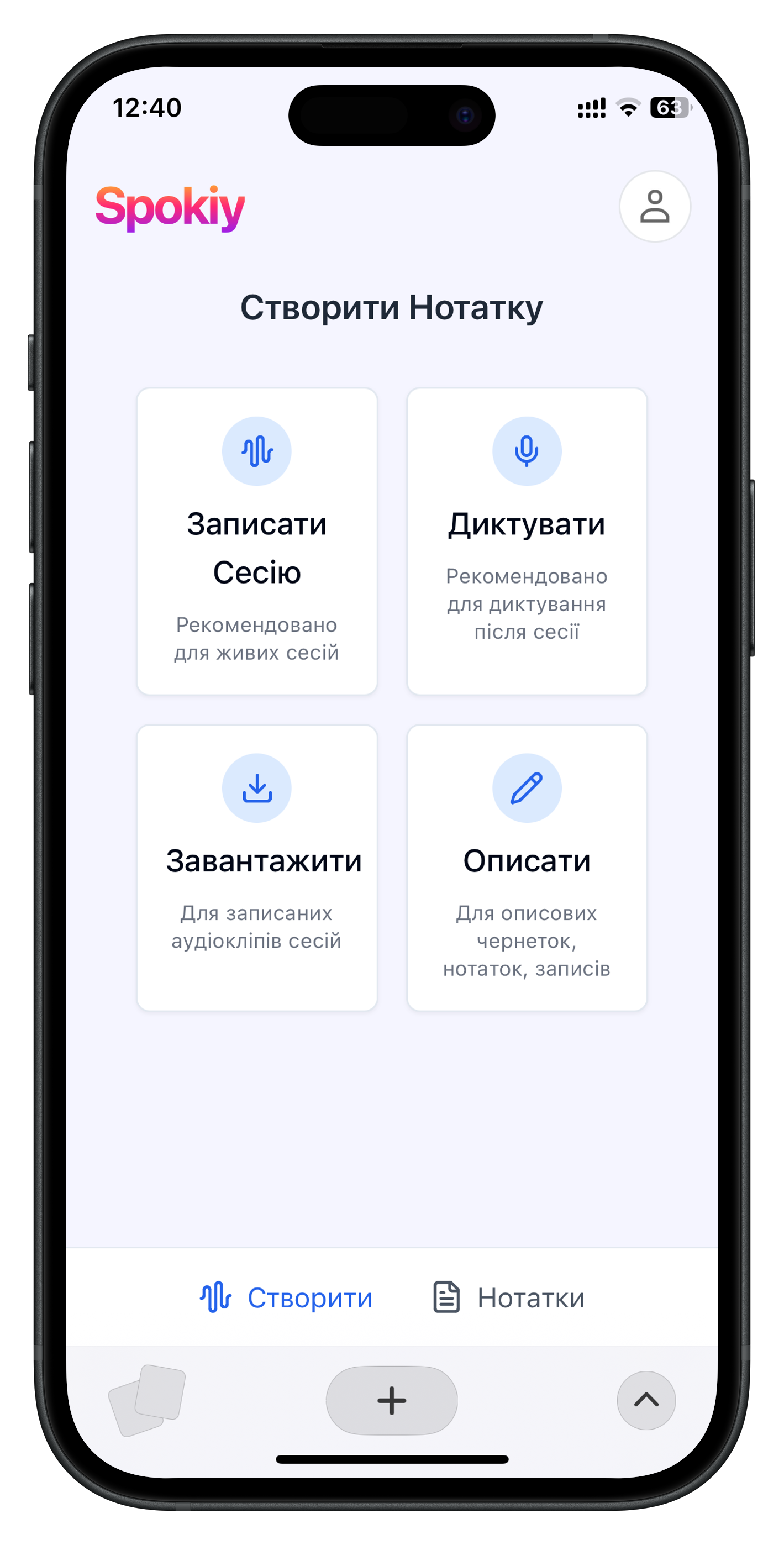 App Preview Mobile